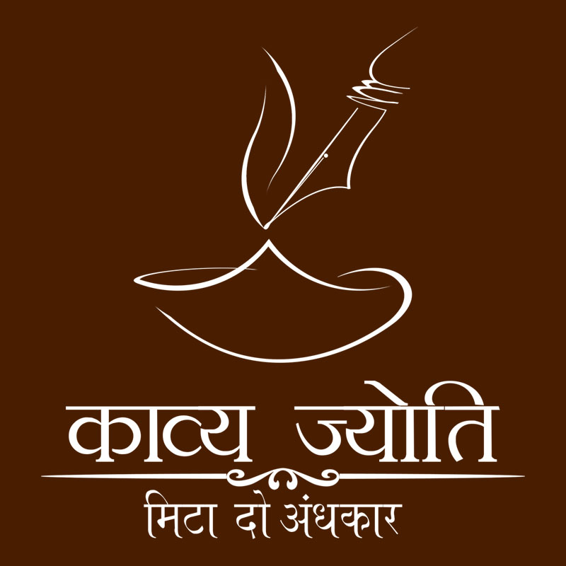 Kavya Jyoti Author